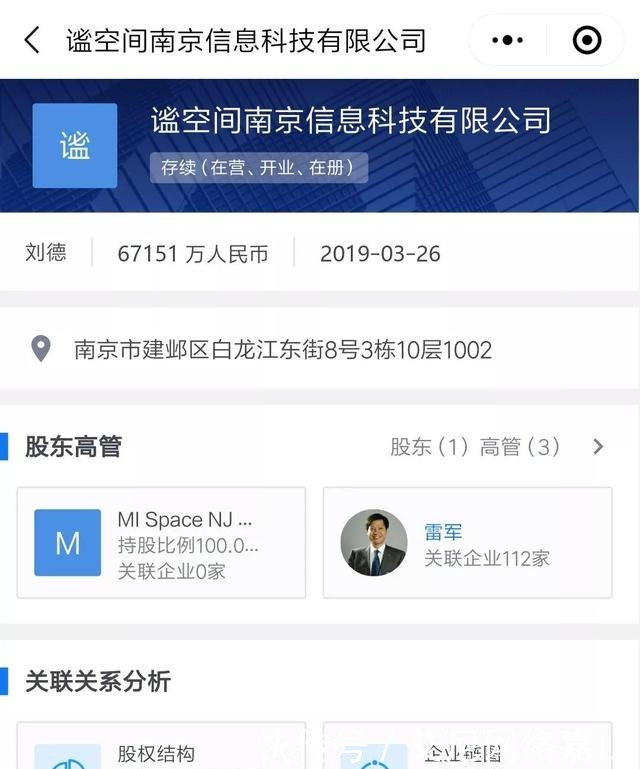 4月3日資訊 信息系統(tǒng)集成服務(wù)迎來數(shù)智化升級(jí)新浪潮